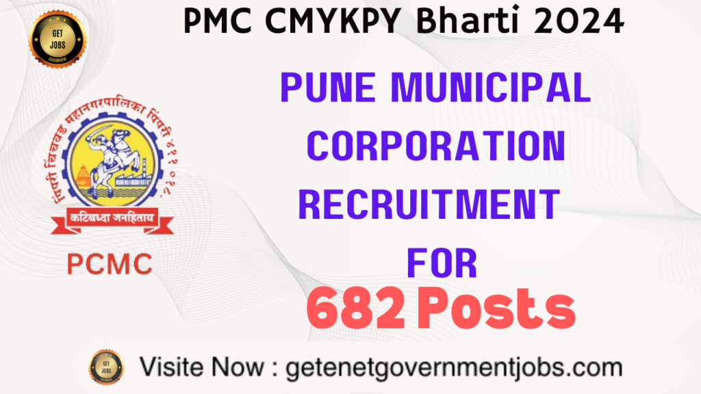 PMC CMYKPY Bharti