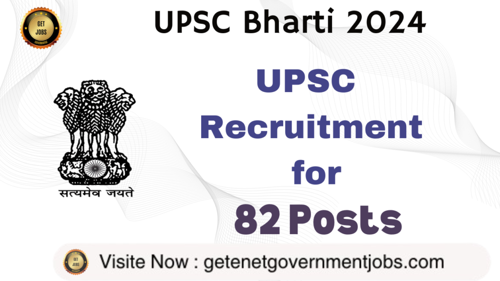 UPSC Bharti