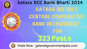 Satara DCC Bank Bharti